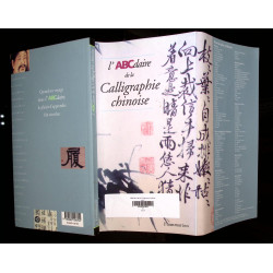 L'ABCdaire de la Calligraphie chinoise 2002